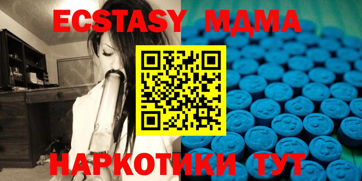 даркнет сайт  Вход с VPN  Ecstasy Philipp Plein  Подольск  Ecstasy 300 mg 
