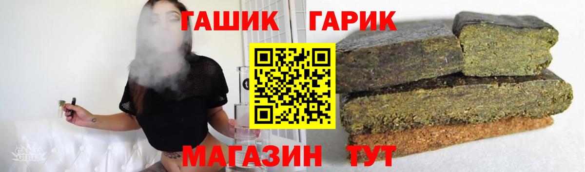 ГАШИШ VHQ  Гашиш  Гашиш хэш  Подольск  Вход с VPN 