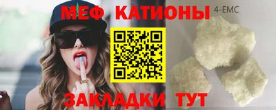 кокаин премиум Новокубанск
