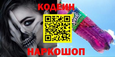 кокаин премиум Новокубанск