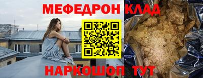 герыч Новозыбков