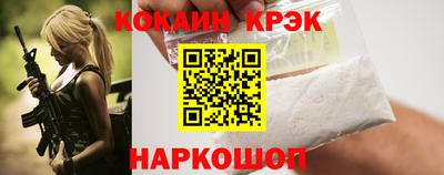 кокаин Новодвинск
