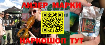 кокаин премиум Новокубанск