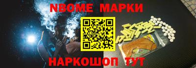 герыч Новозыбков