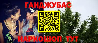 кокаин премиум Новокубанск