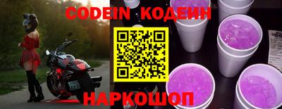 кокаин Новодвинск