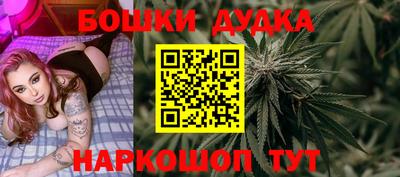 кокаин премиум Новокубанск