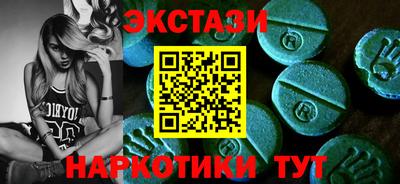 кокаин премиум Новокубанск