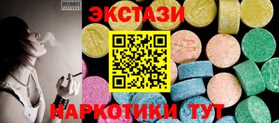 кокаин премиум Новокубанск