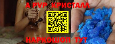 кокаин премиум Новокубанск