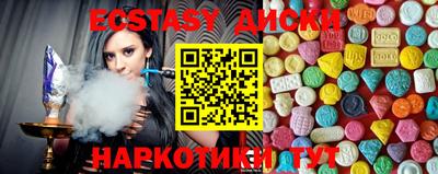 кокаин премиум Новокубанск