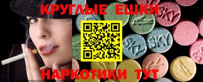 кокаин премиум Новокубанск