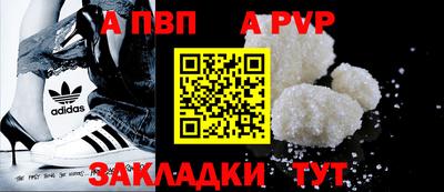 кокаин премиум Новокубанск