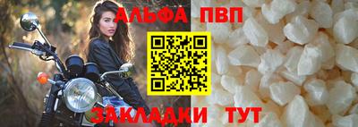 кокаин премиум Новокубанск