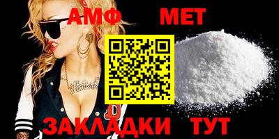 герыч Новозыбков