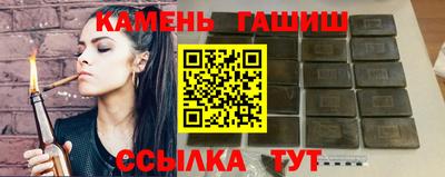 герыч Новозыбков
