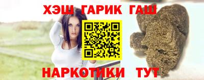 кокаин премиум Новокубанск