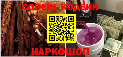 кокаин Новодвинск