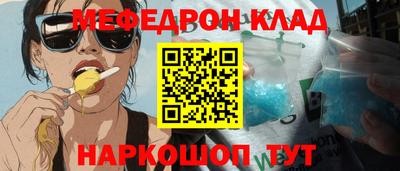 кокаин премиум Новокубанск