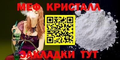 герыч Новозыбков