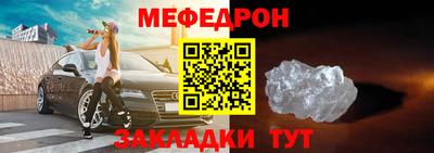 кокаин премиум Новокубанск
