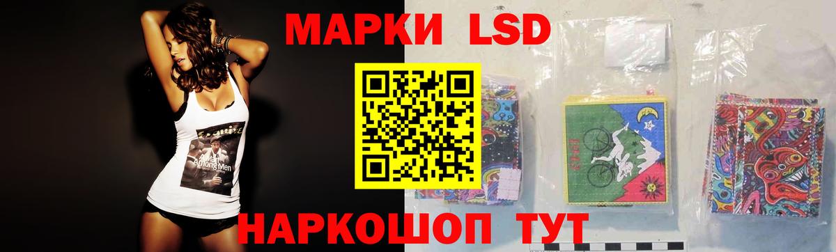 ЛСД экстази кислота  Вход с VPN  Подольск  ЛСД экстази ecstasy 