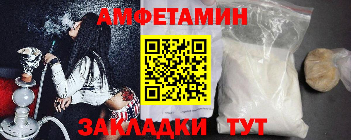 МЕТАМФЕТАМИН витя  МЕТАМФЕТАМИН витя  Вход с VPN  Подольск 