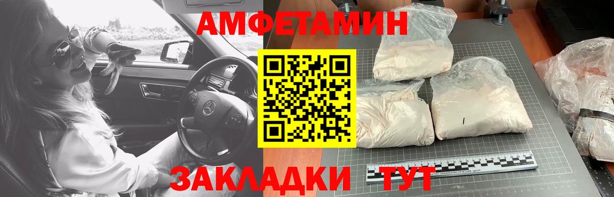 Первитин Methamphetamine Подольск