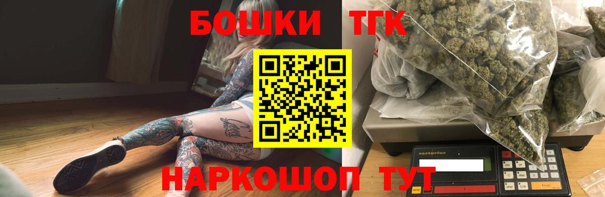 Конопля гибрид  Конопля OG Kush  Подольск  Вход с VPN  Марихуана THC 21% 